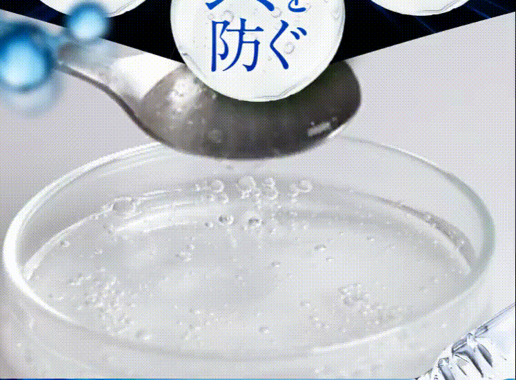 究極のハリ艶肌