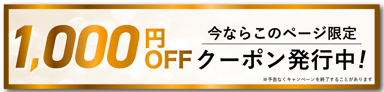 究極のハリ艶肌
