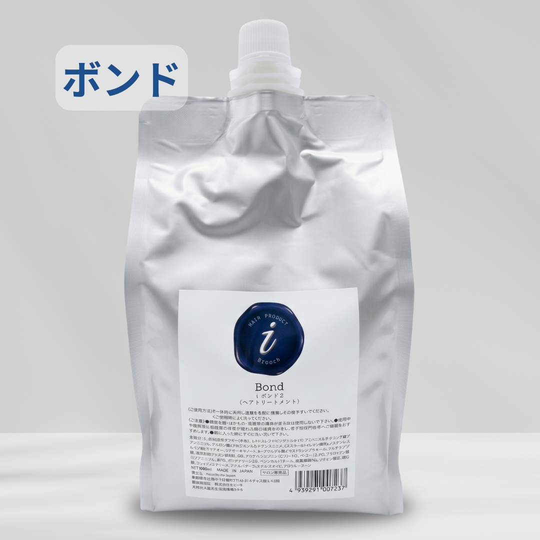 【サロン】iBond（アイ ボンド2）