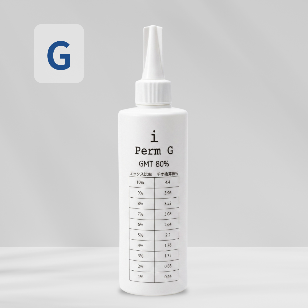 【サロン】iPerm G（アイ パーマ G）