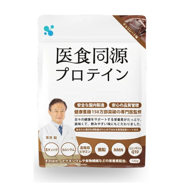 医食同源プロテイン チョコレート味（通常配送）