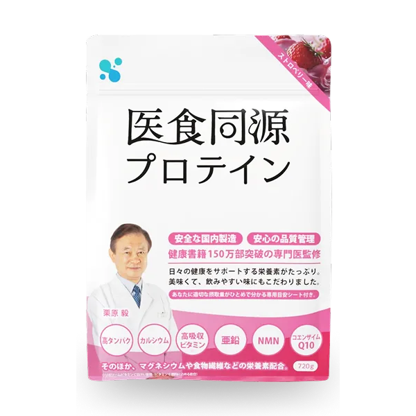 医食同源プロテイン ストロベリー味（定期便）