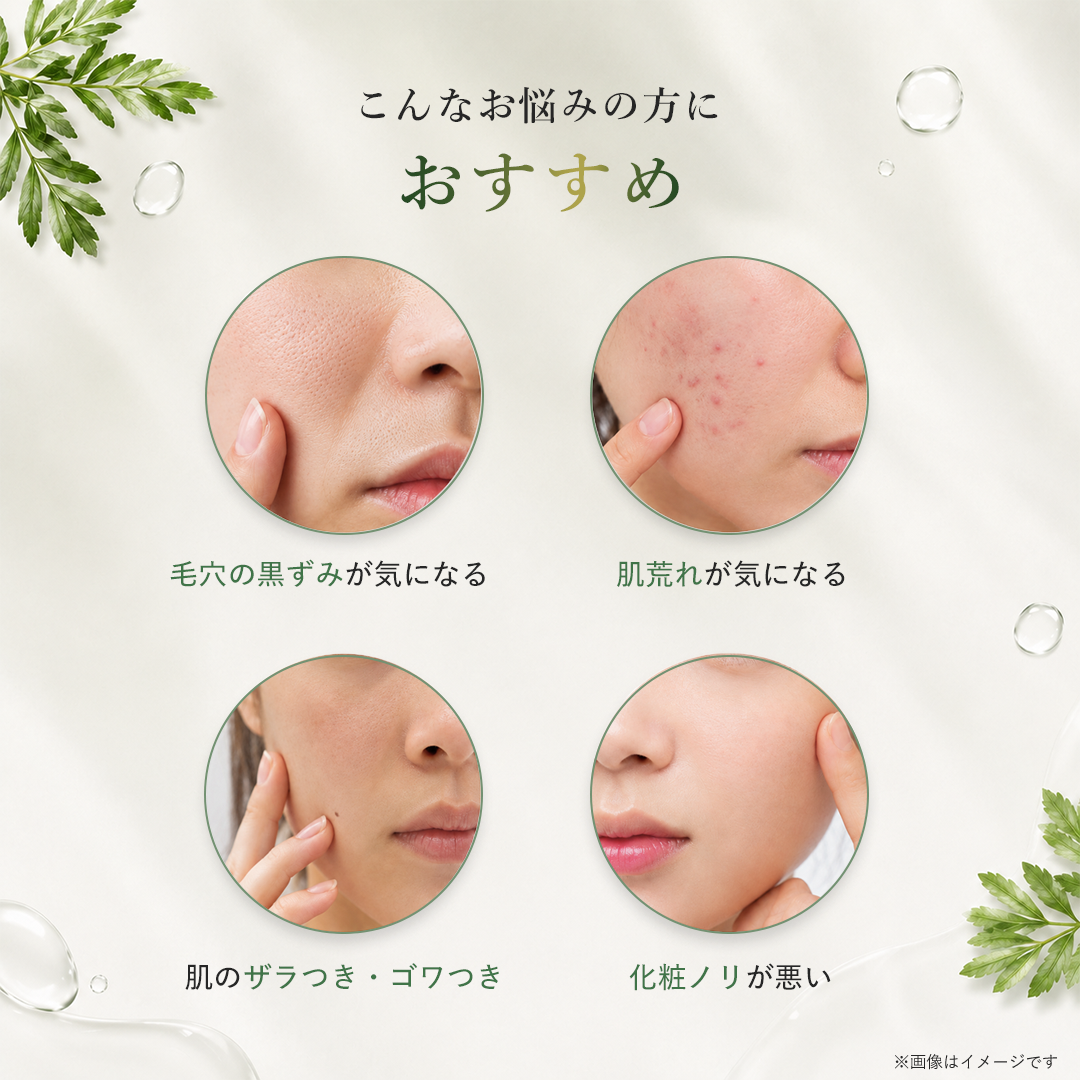 ELLISS  ハーブピーリング パック