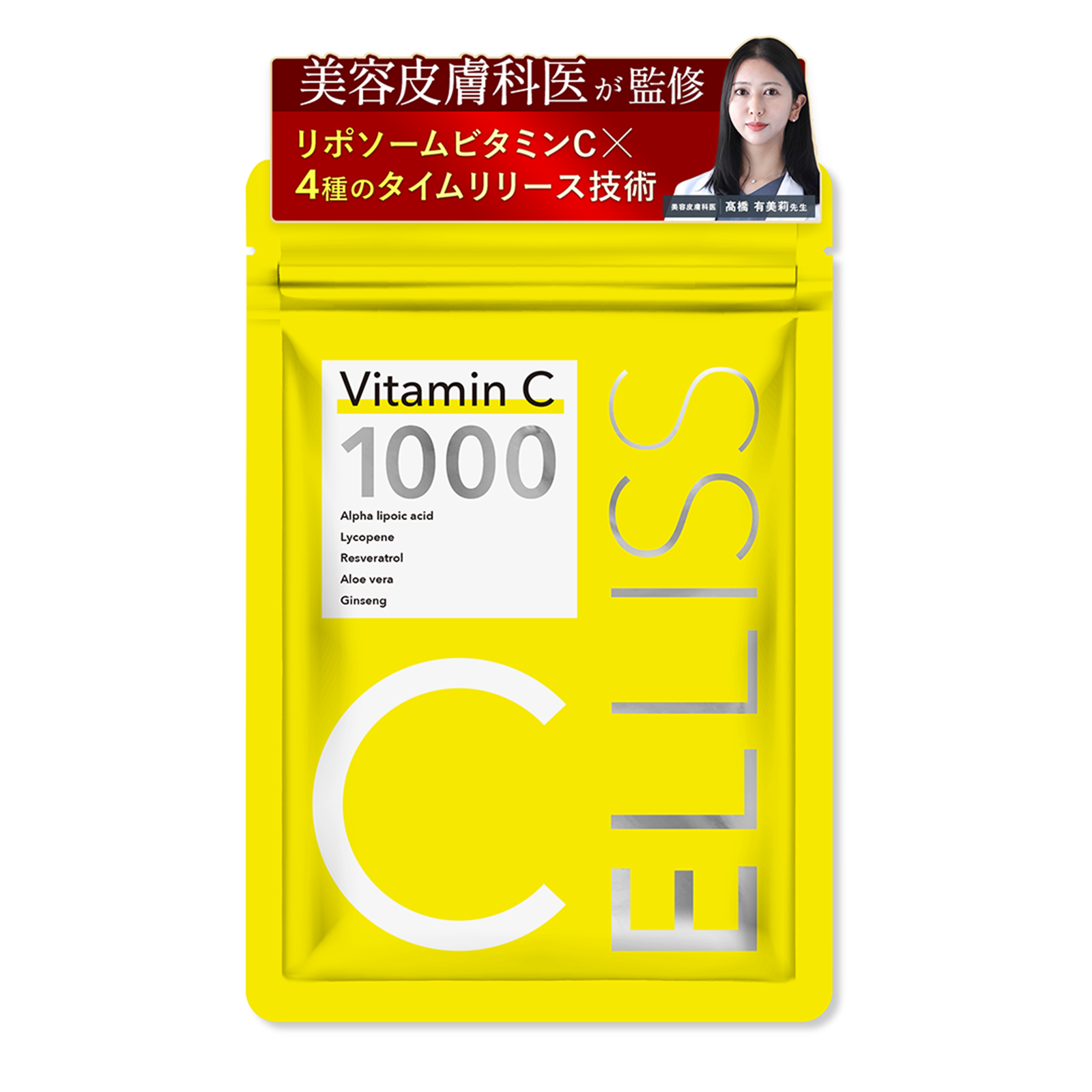 ELLISS ビタミンC 1000