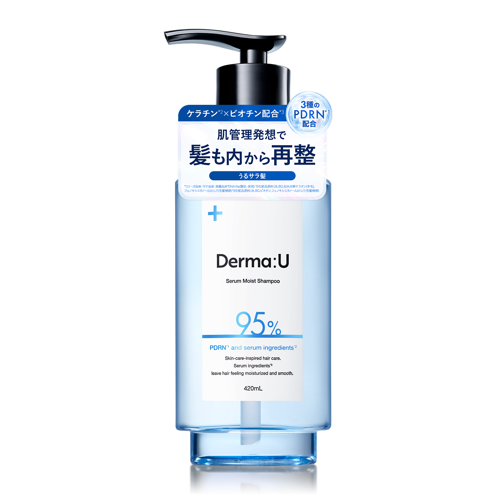 Derma:U ダーマユー セラムモイスト シャンプー