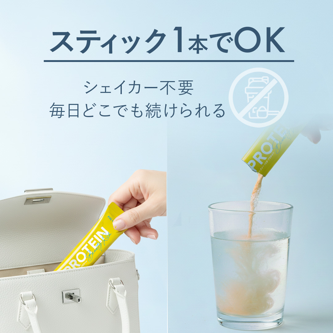 ELLISS ビューティーリッチプロテイン レモンティー味