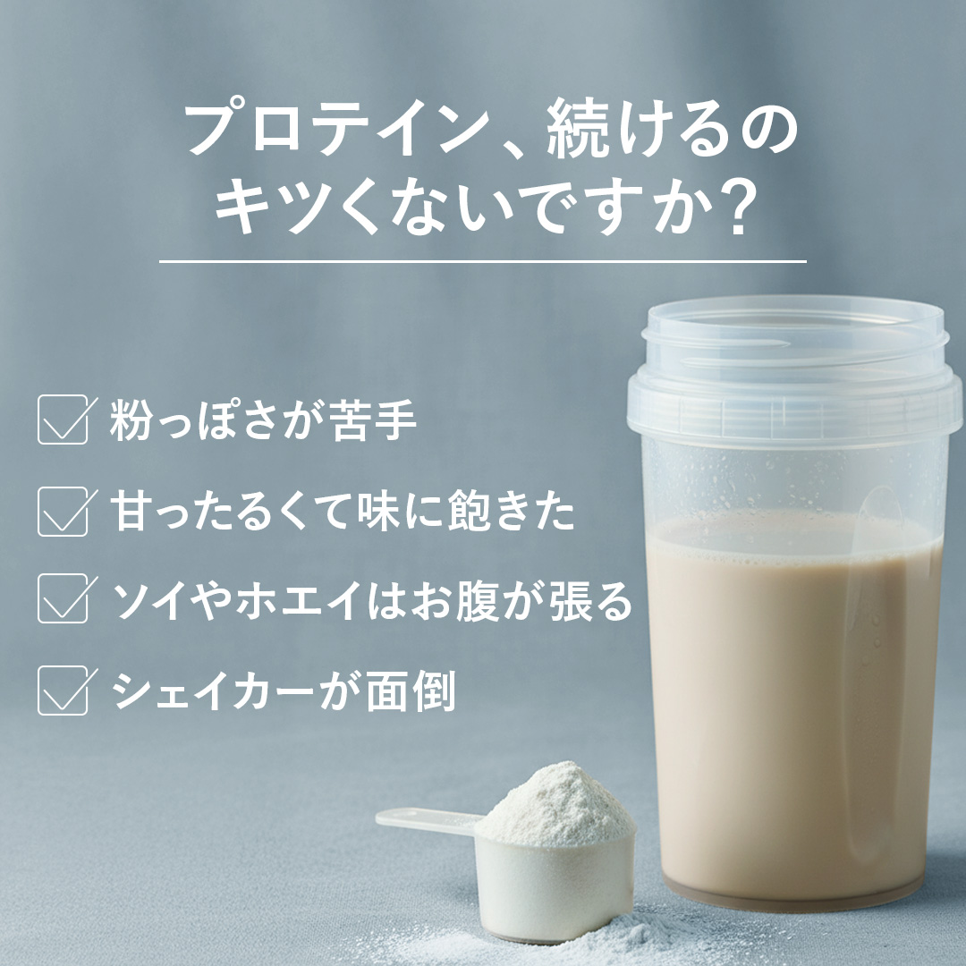 ELLISS ビューティーリッチプロテイン レモンティー味