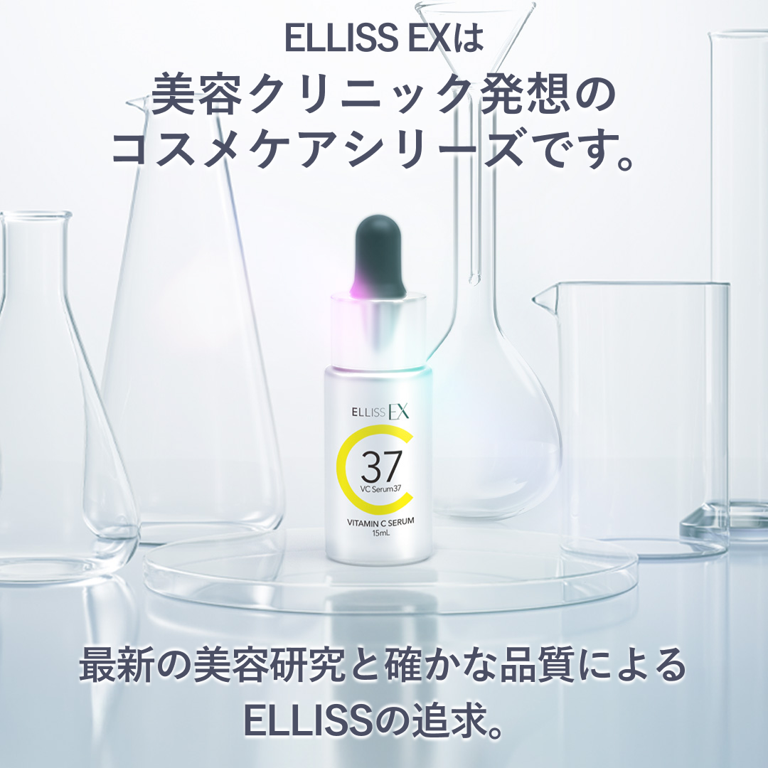 ELLISS EX VCセラム37