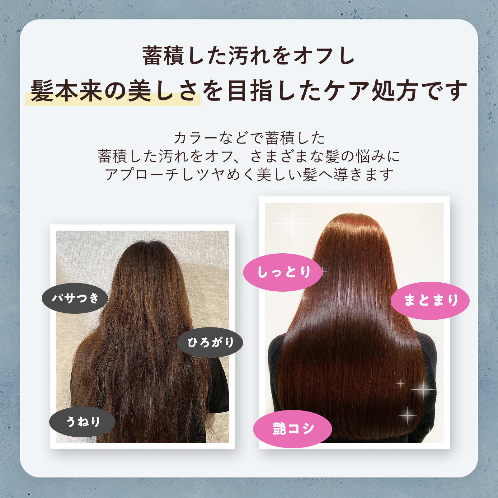 by one sii スムースリペアエッセンス