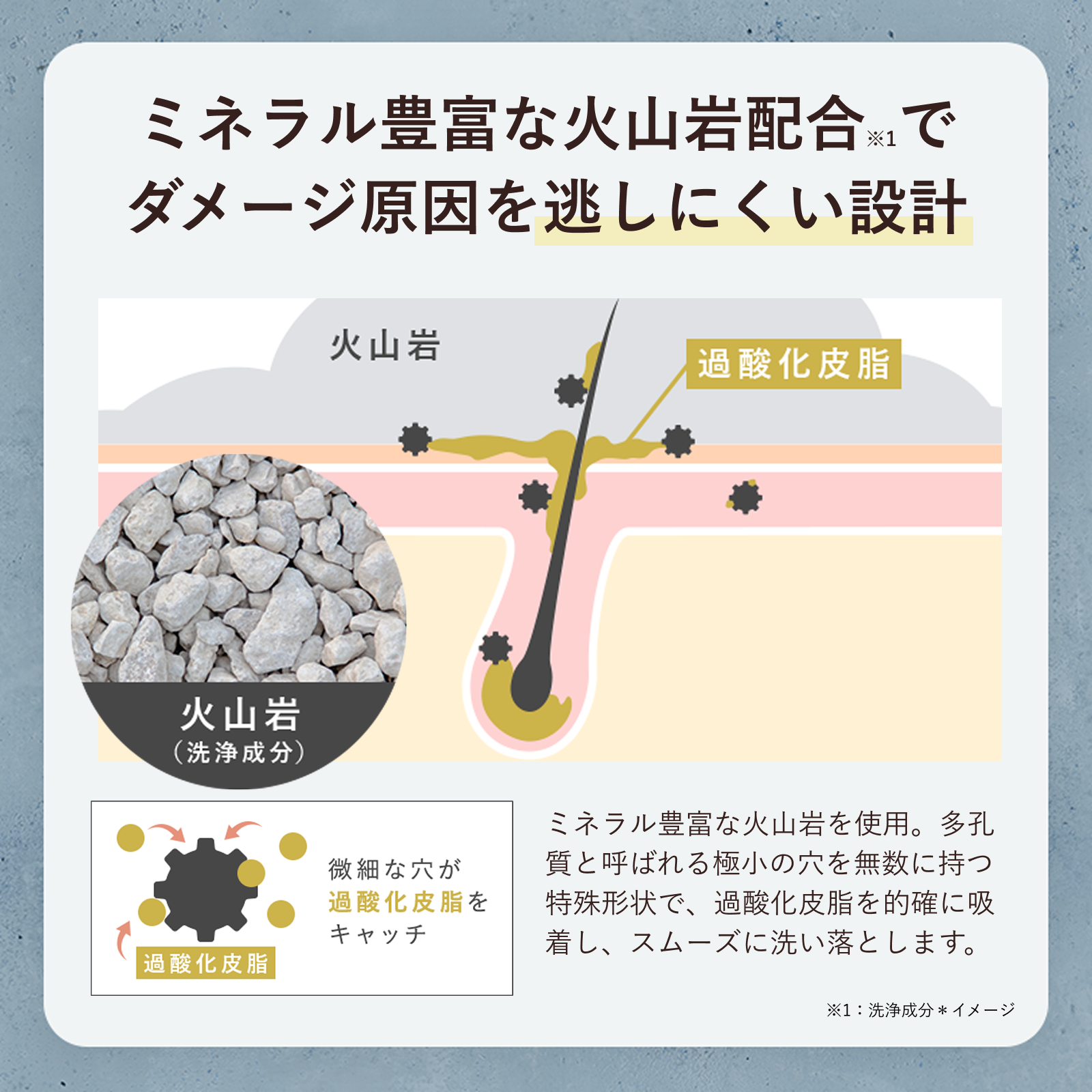 by one sii スムースリペアエッセンス