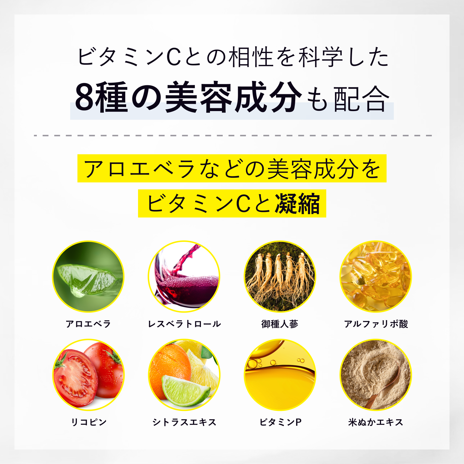 ELLISS リポソーマル VC ショット1000