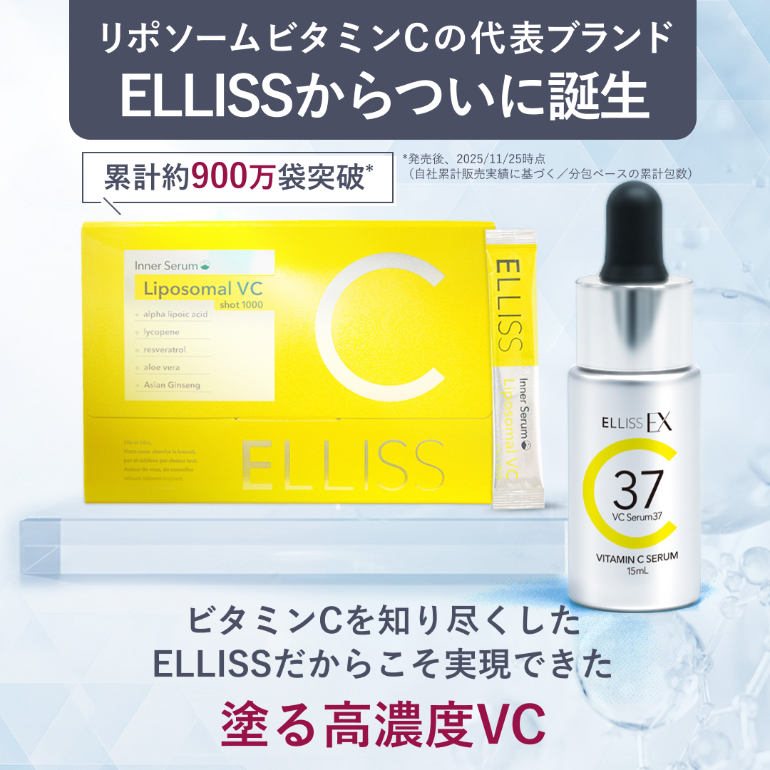 ELLISS EX VCセラム37
