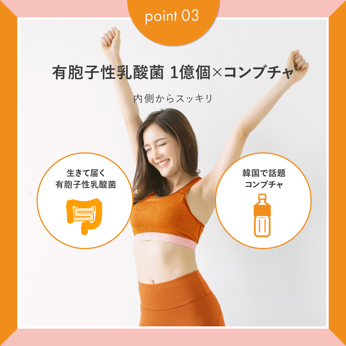 ELLISS ビウ ティースリム Mango Guava Tea