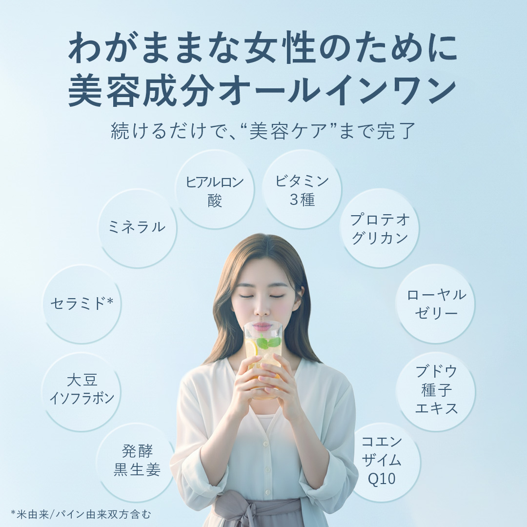 ELLISS ビューティーリッチプロテイン レモンティー味