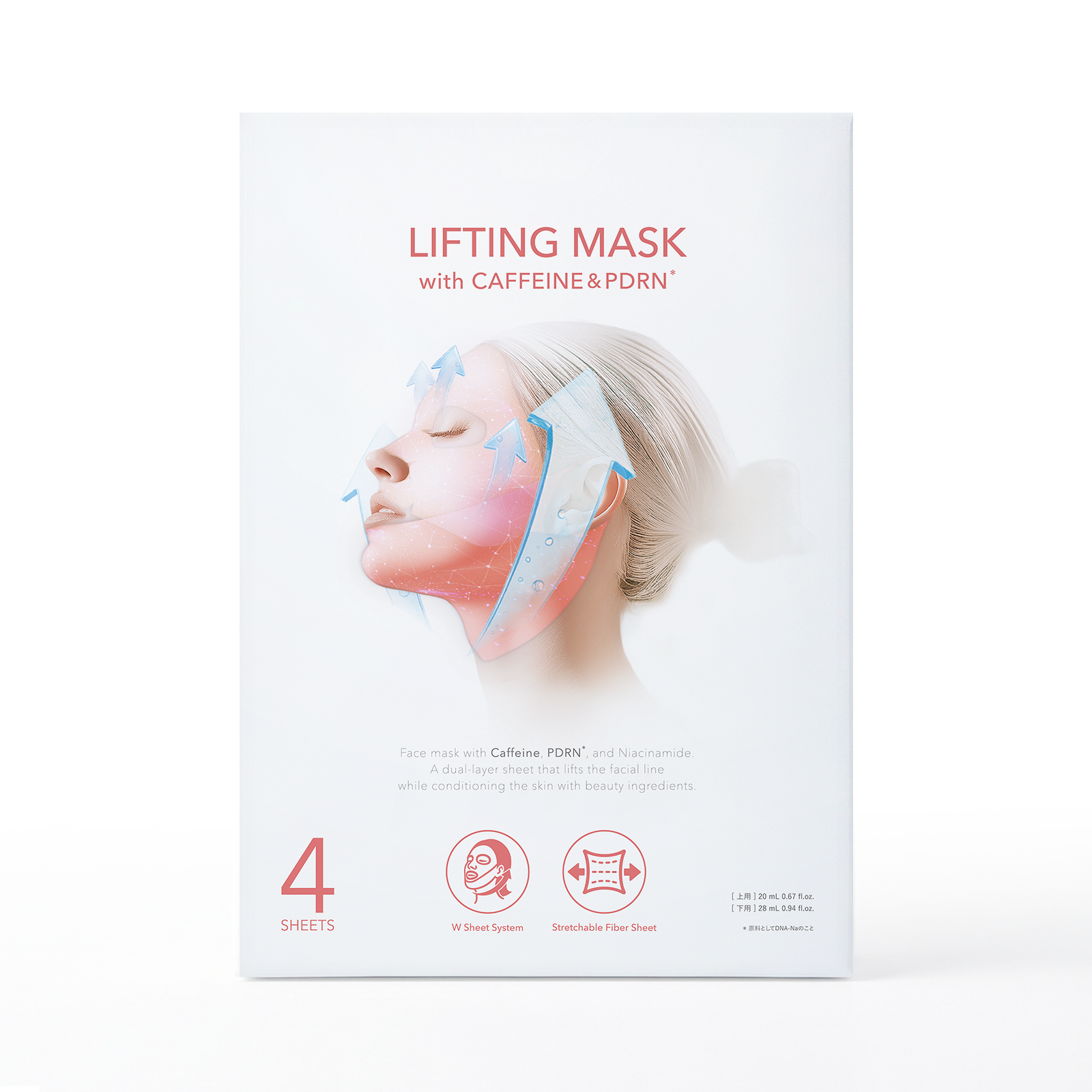 ELLISS リフティングマスク PDRN＆カフェイン