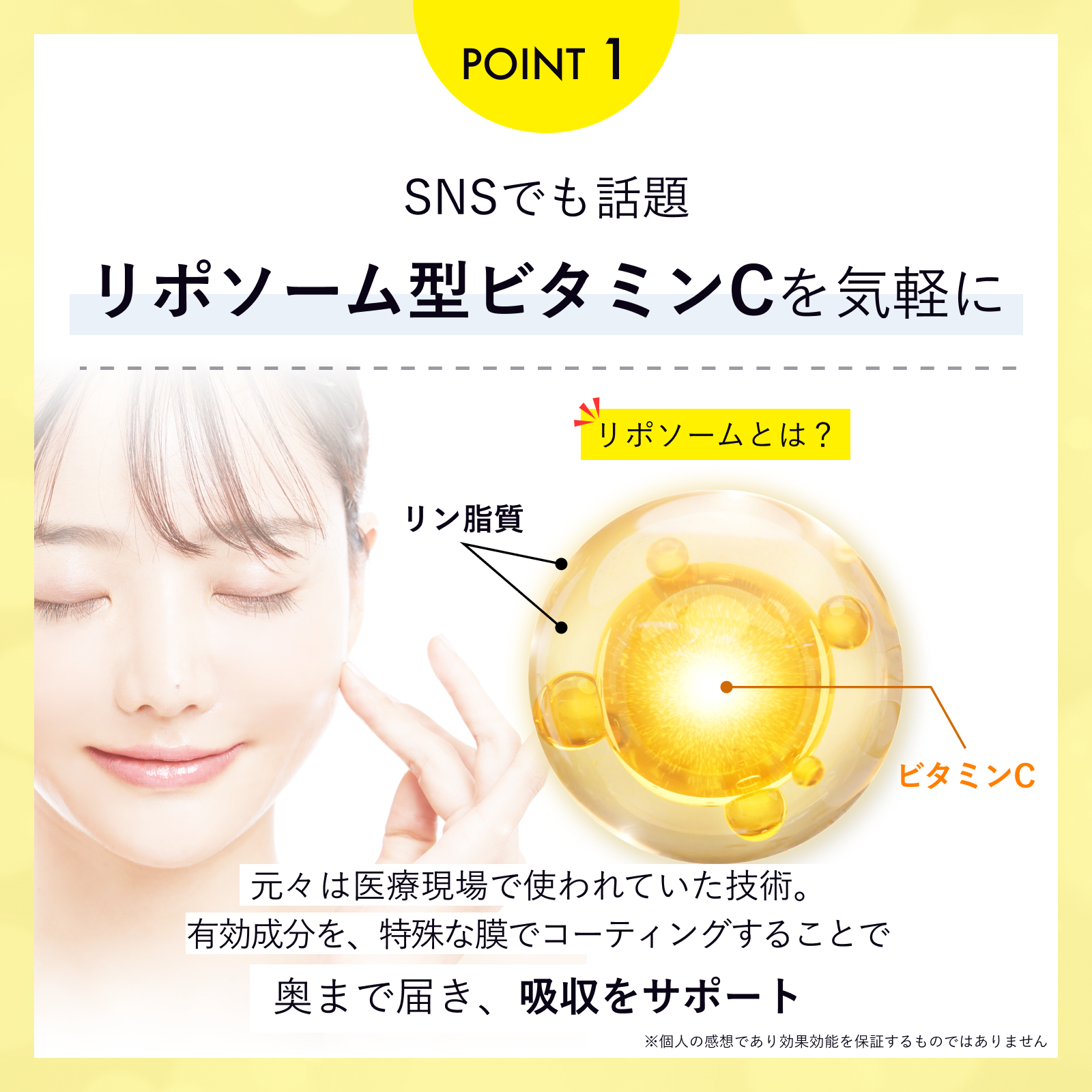 ELLISS ビタミンC 1000