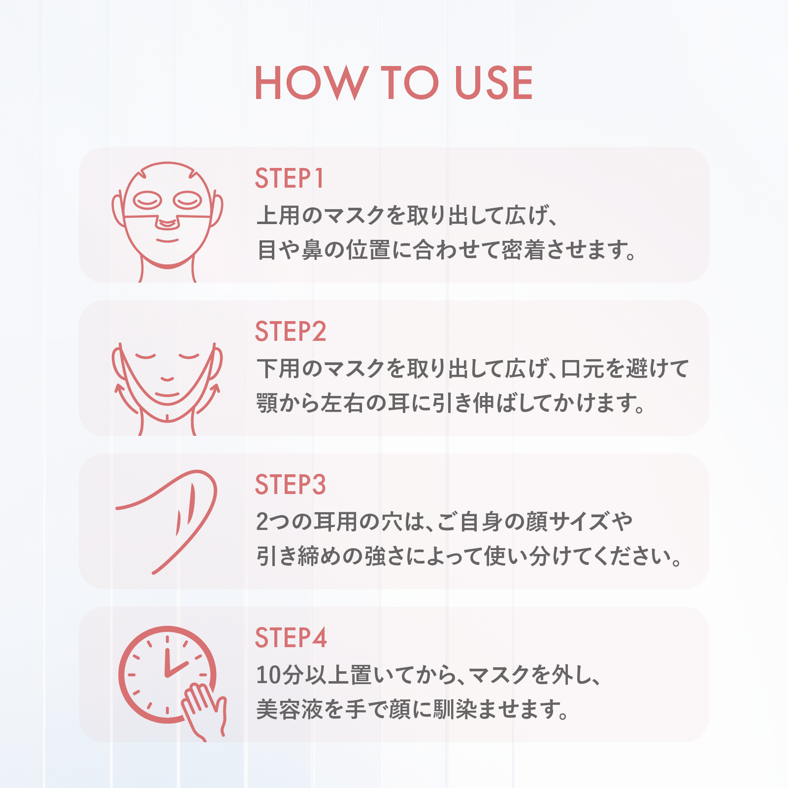ELLISS リフティングマスク PDRN＆カフェイン