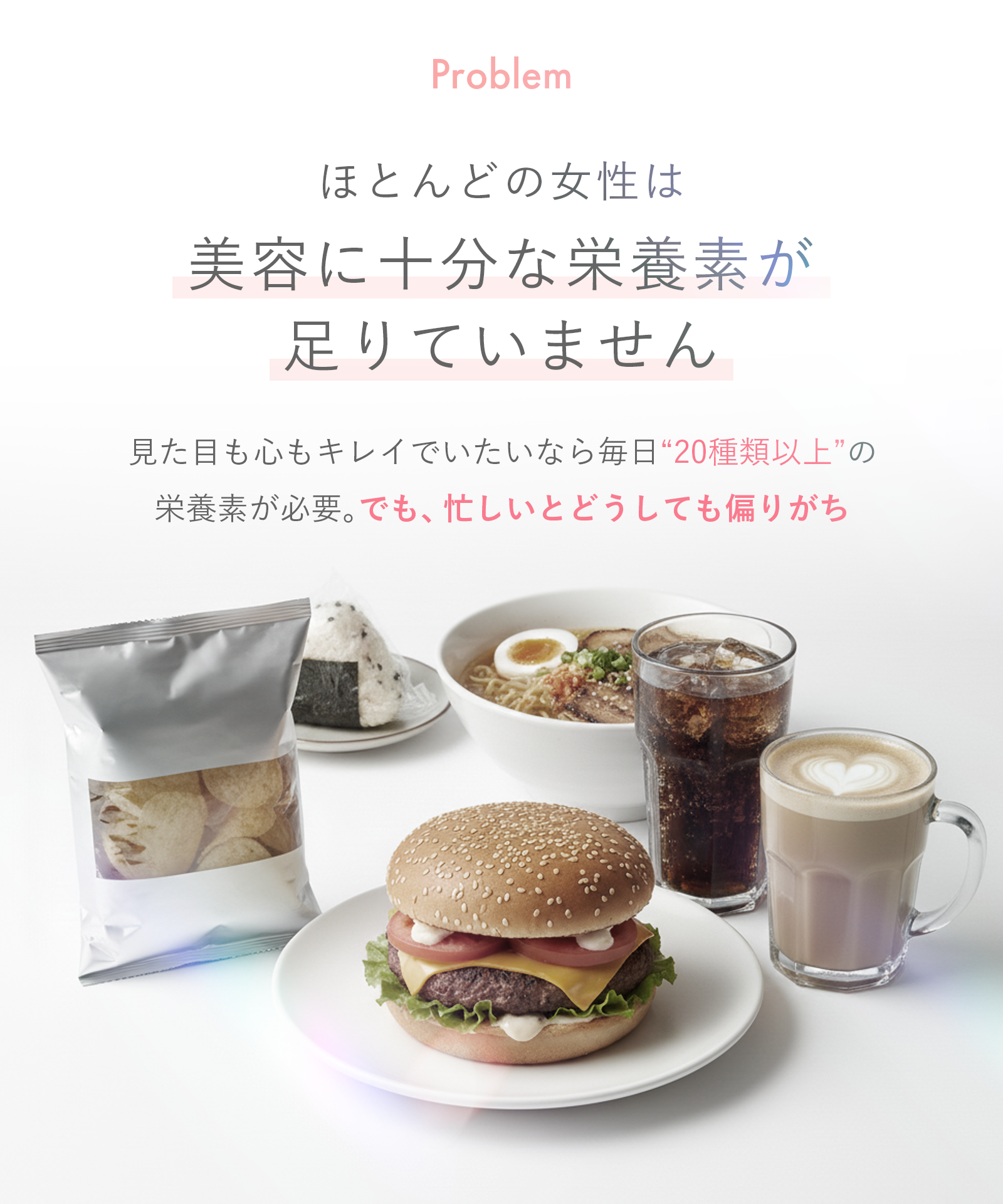 ELLISS  マルチビタミンショット