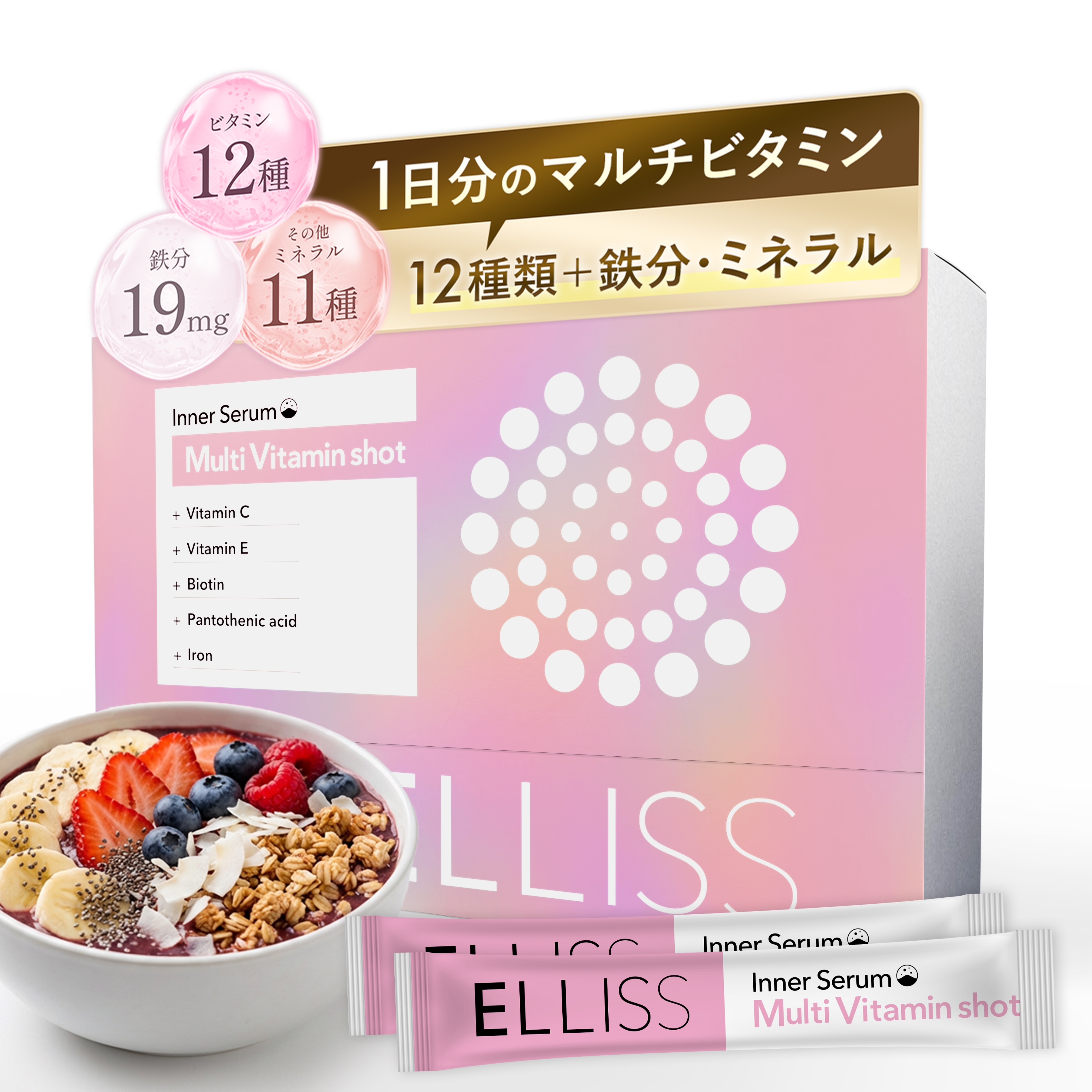 ELLISS  マルチビタミンショット