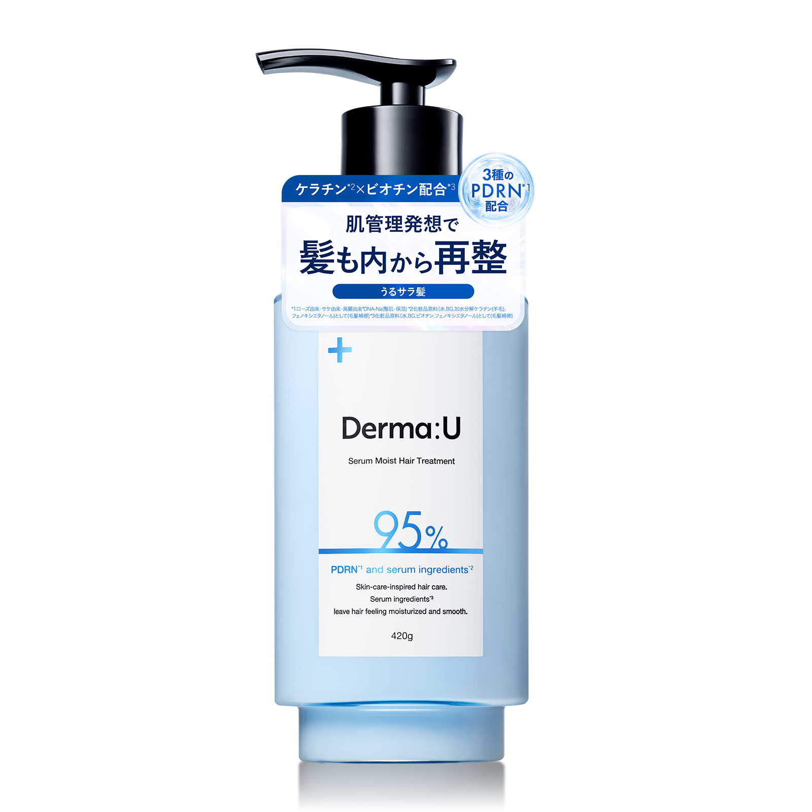 Derma:U ダーマユー セラムモイスト ヘアトリートメント