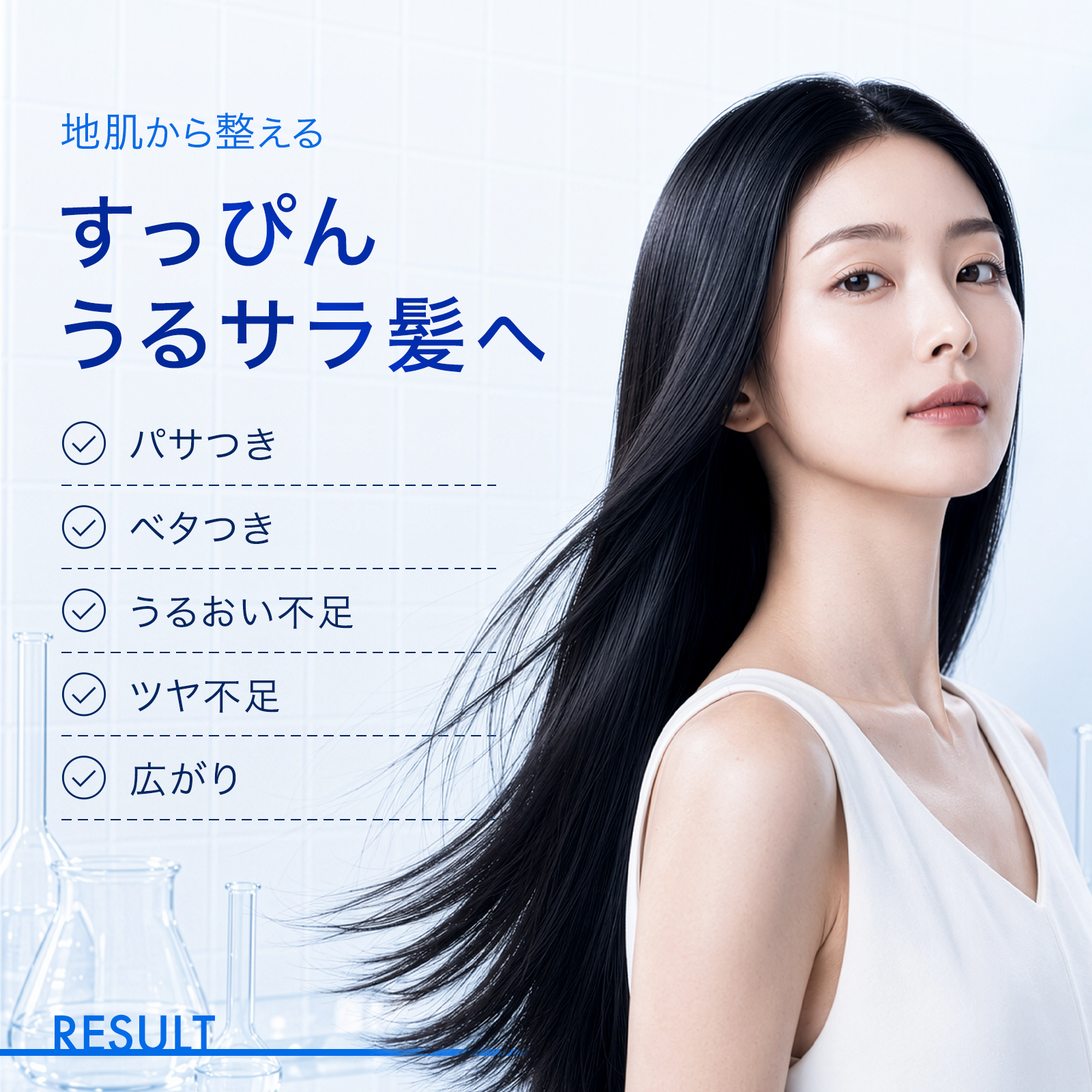 Derma:U ダーマユー セラムモイスト シャンプー