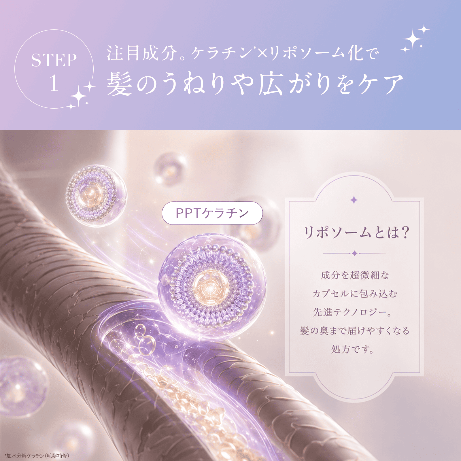 KIROKU Moist Lock キロク モイストロック ヘアトリートメント
