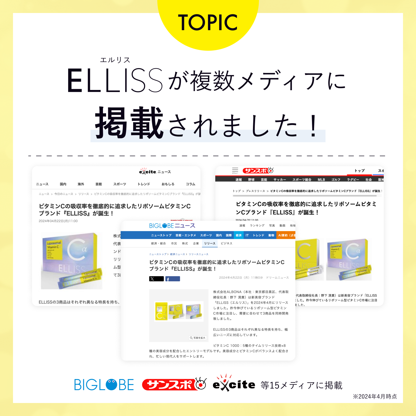 ELLISS ビタミンC 1000