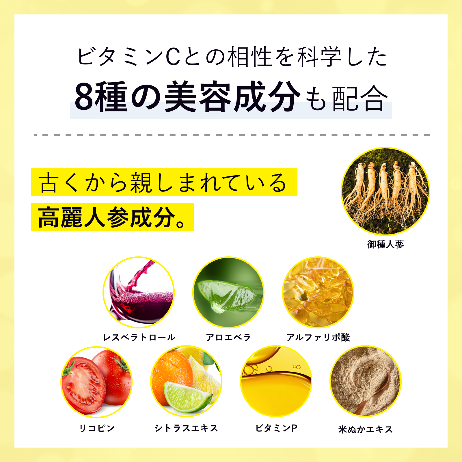 ELLISS ビタミンC 1000