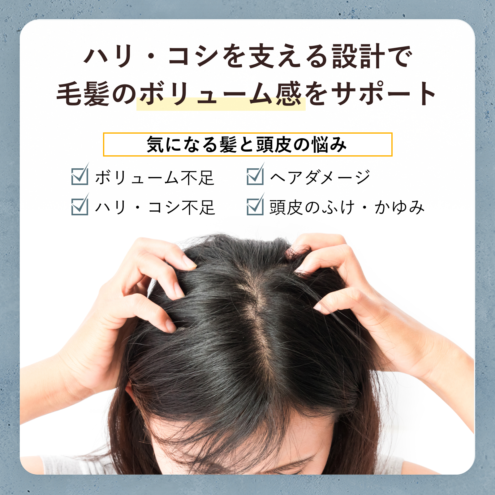 by one sii スムースリペアエッセンス