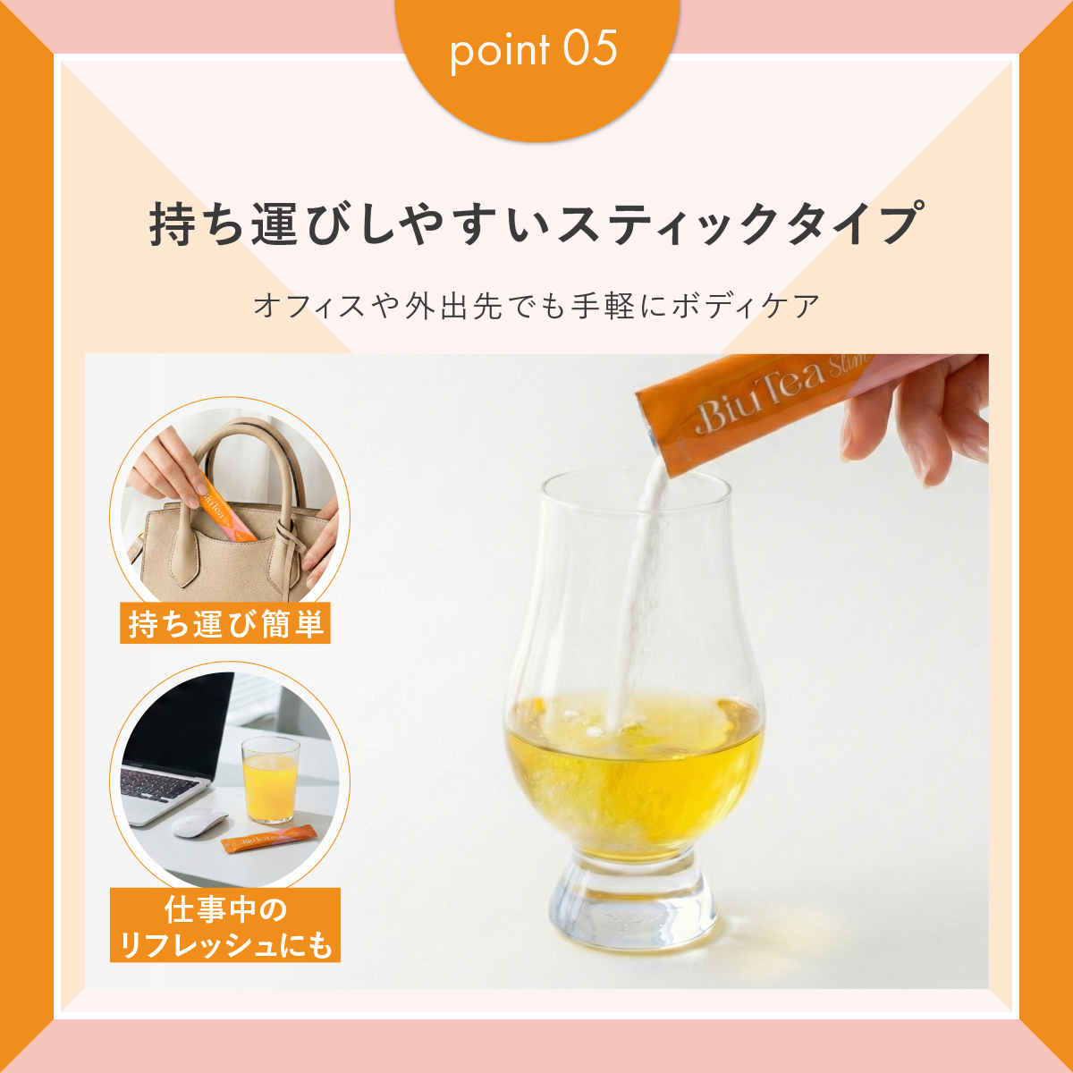 ELLISS ビウ ティースリム Mango Guava Tea