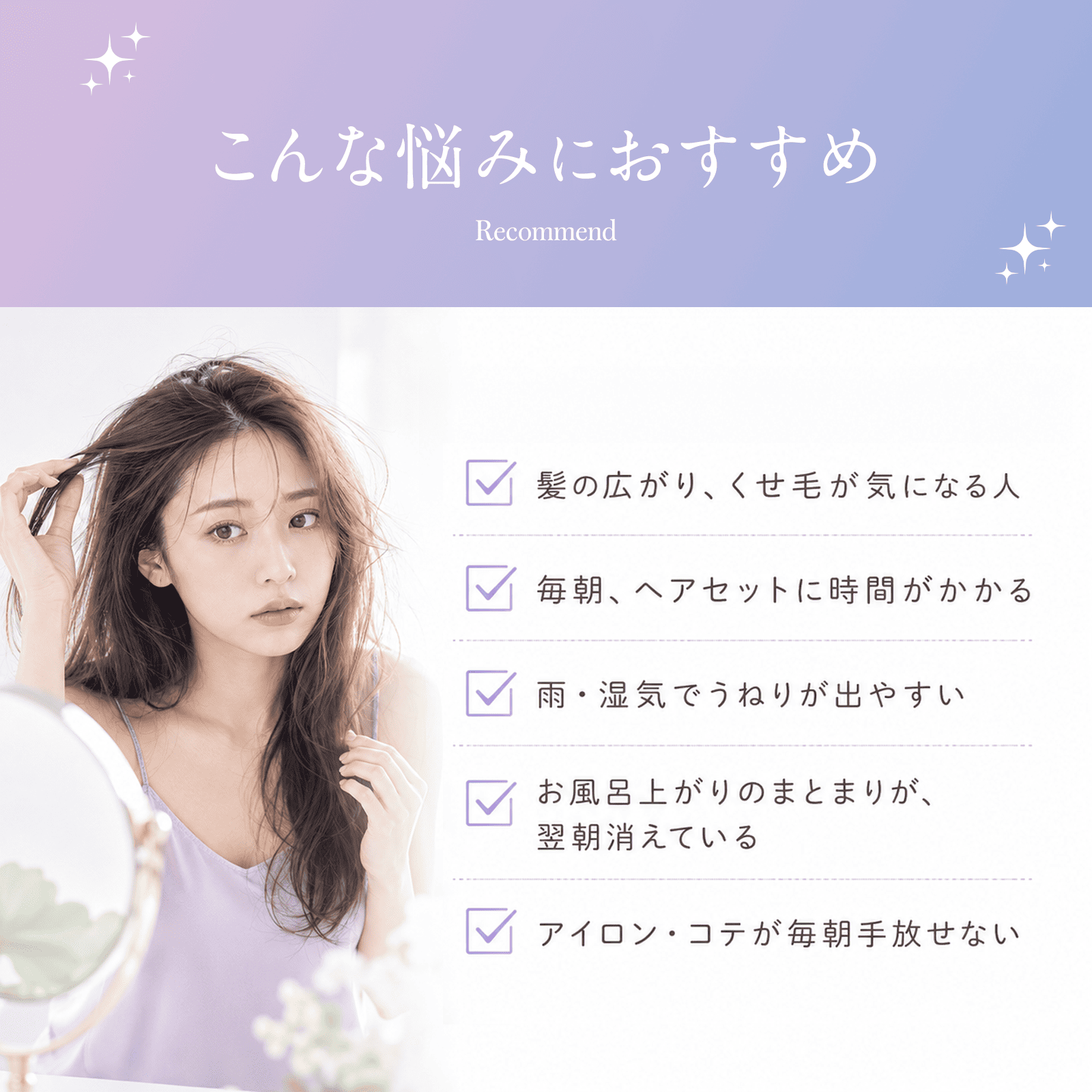 KIROKU Moist Lock  キロク モイストロック セット