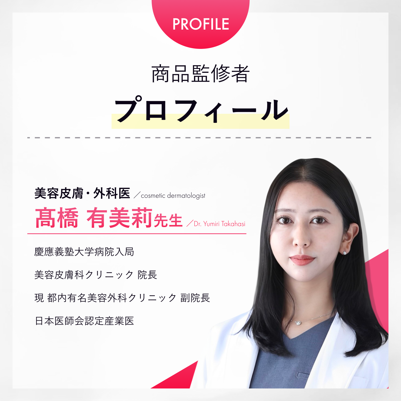 ELLISS レチノールC ショット