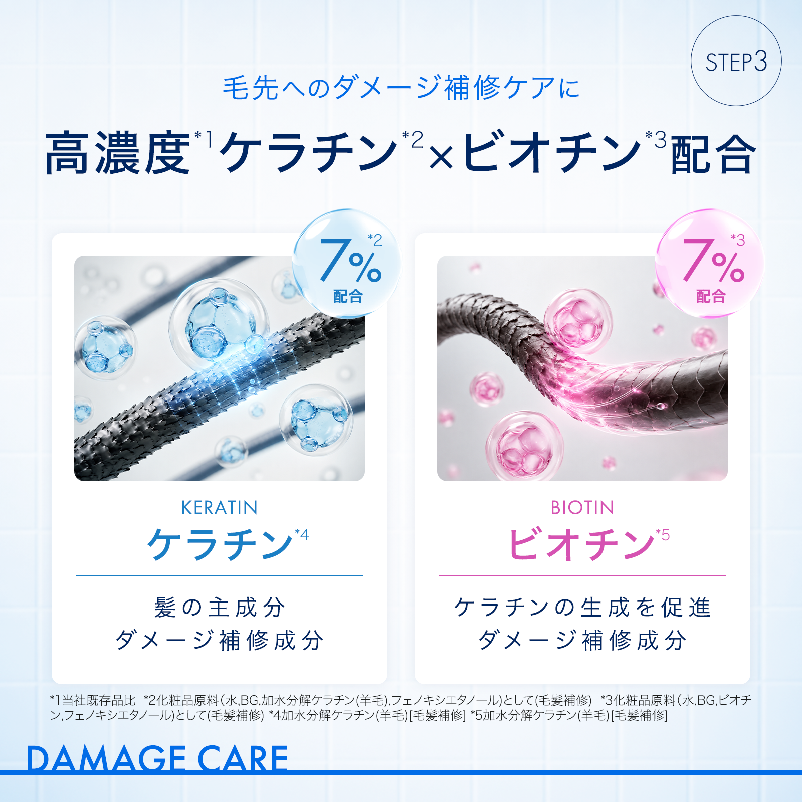 Derma:U ダーマユー セラムモイスト シャンプー