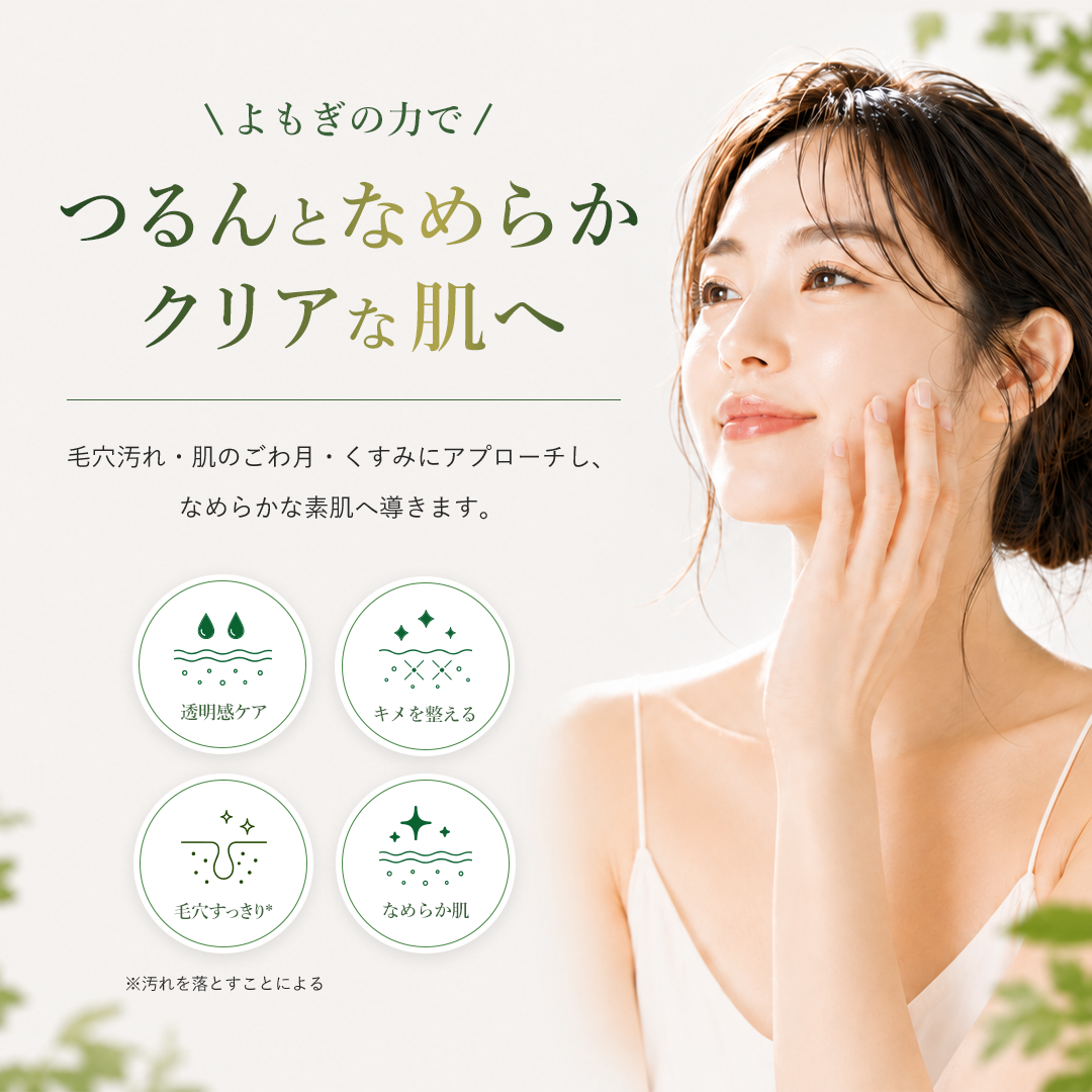 ELLISS  ハーブピーリング パック