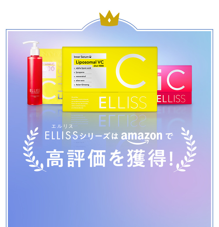 高評価を獲得! 