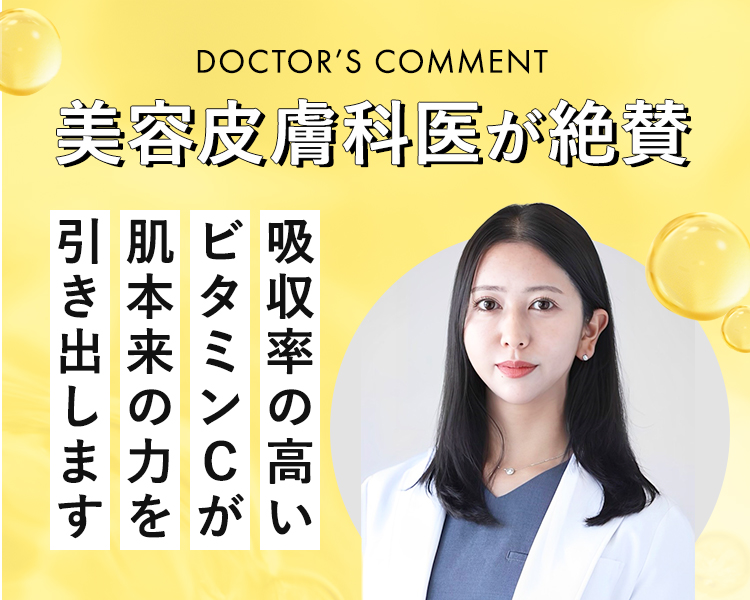 DOCTOR'S VOICE