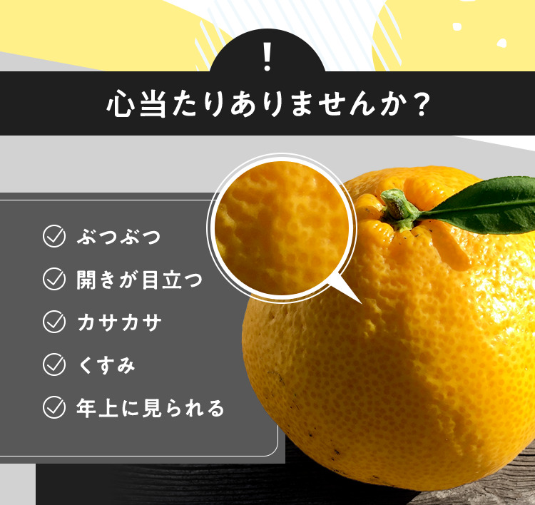 心当たりありませんか？