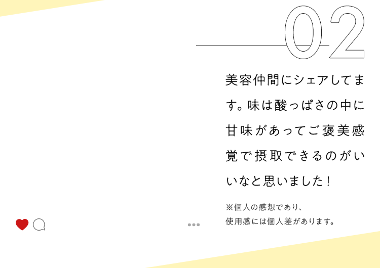 美容仲間にシェアしてます。
