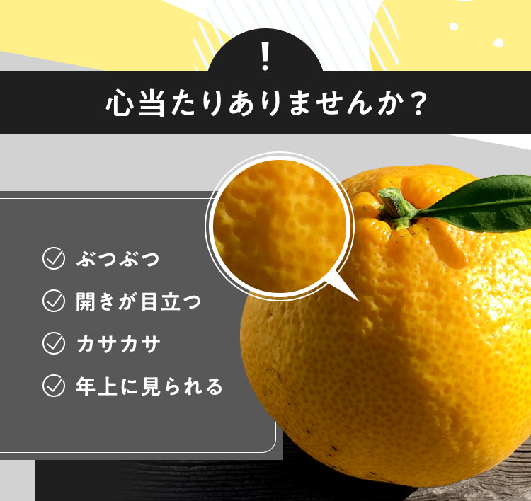 心当たりありませんか？