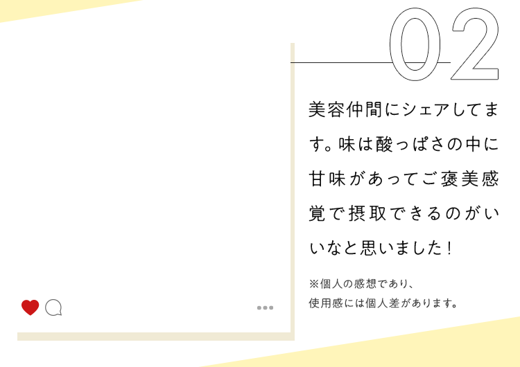 美容仲間にシェアしてます。