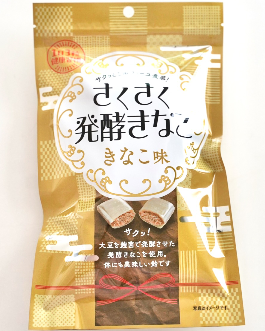 さくさく発酵きなこ115g（きなこ味/抹茶味/ごま味）