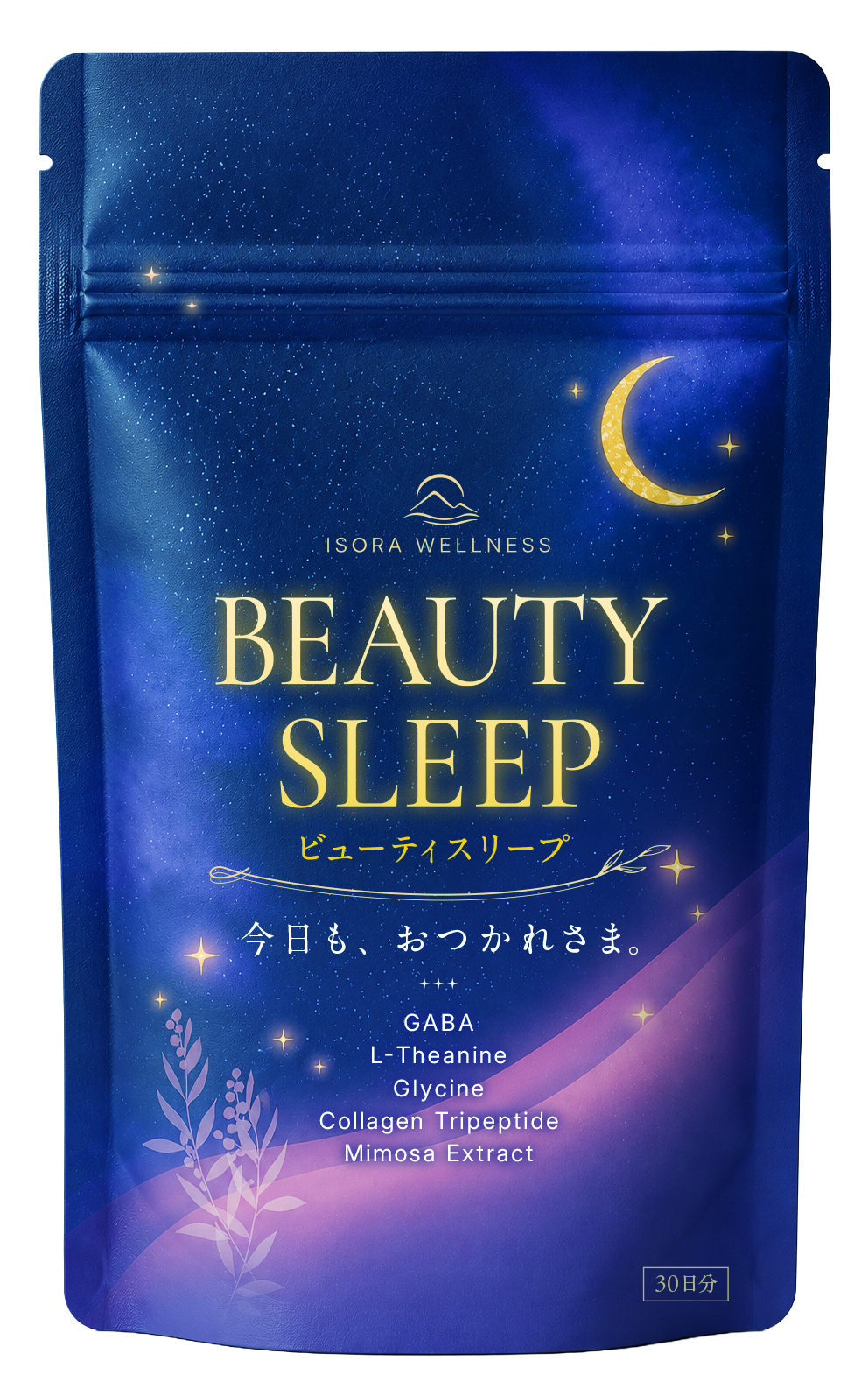 BEAUTY SLEEP 定期便 2か月ごとに2袋コース