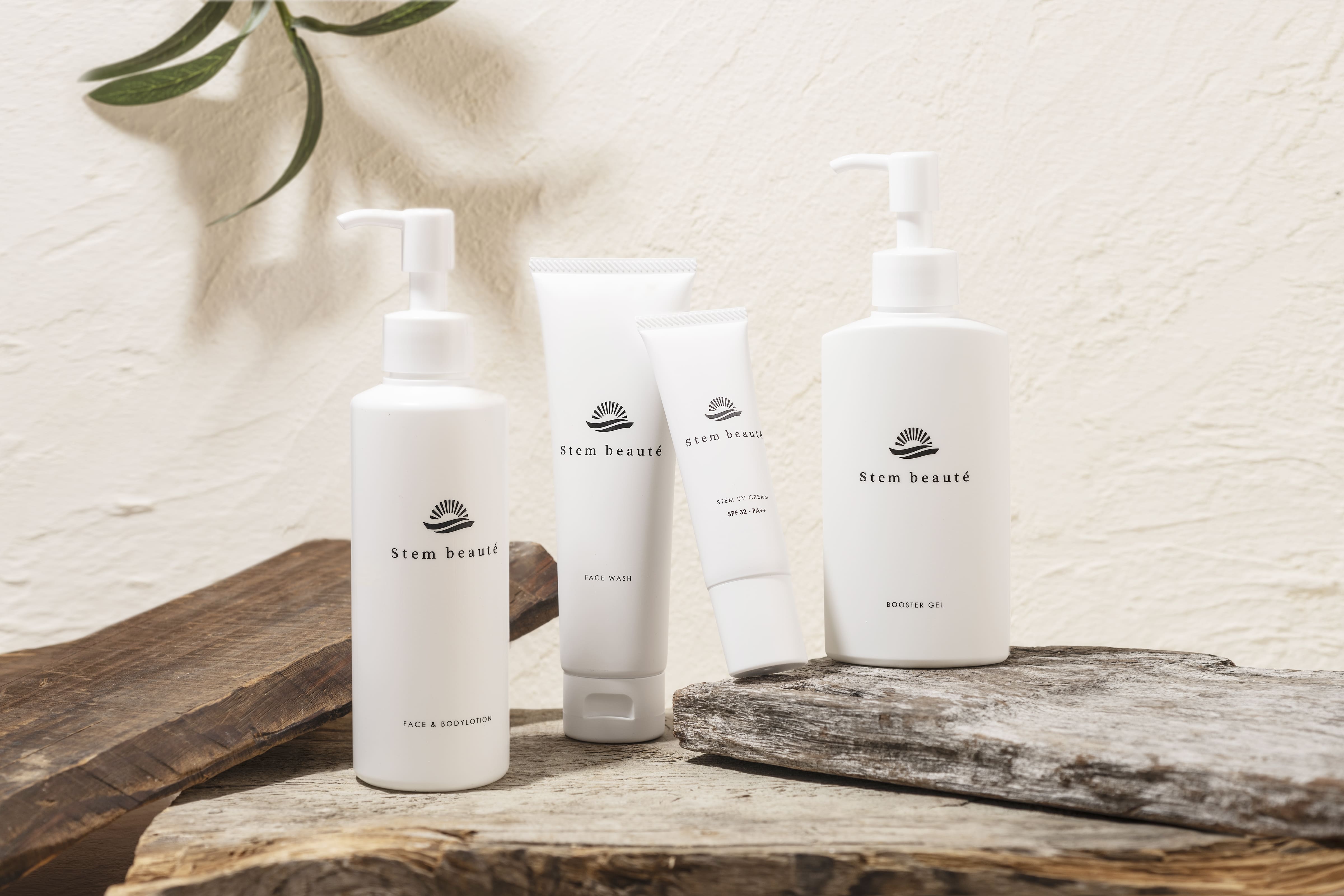StemBeaute ONLINE SHOP