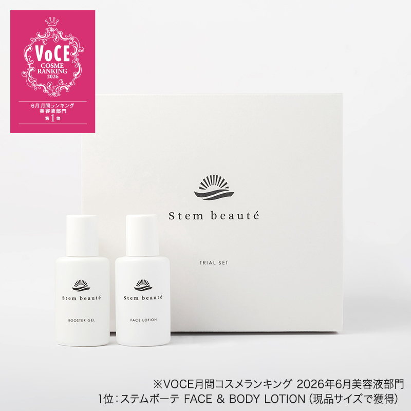StemBeaute ONLINE SHOP