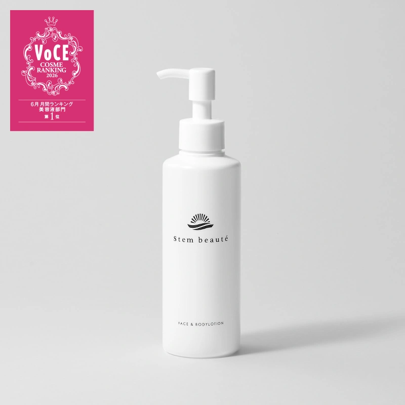 FACE & BODY LOTION 180ml