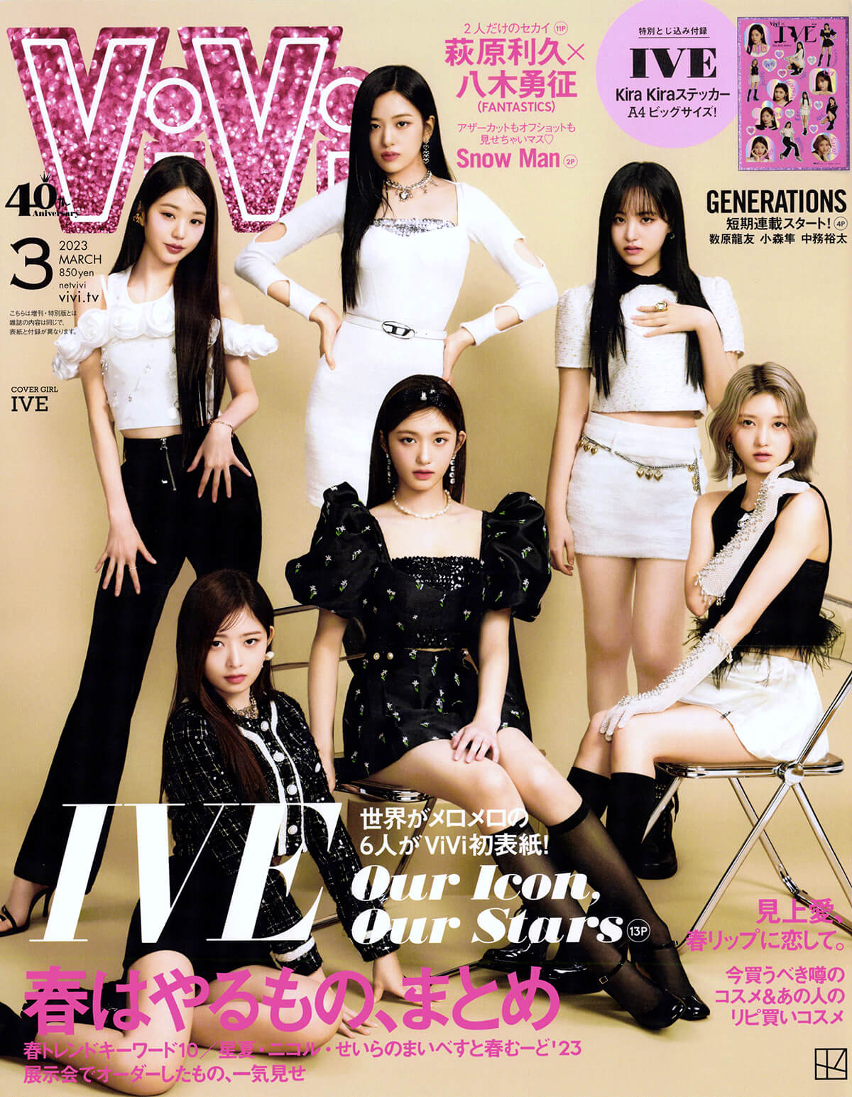 PRESS掲載 ViVi