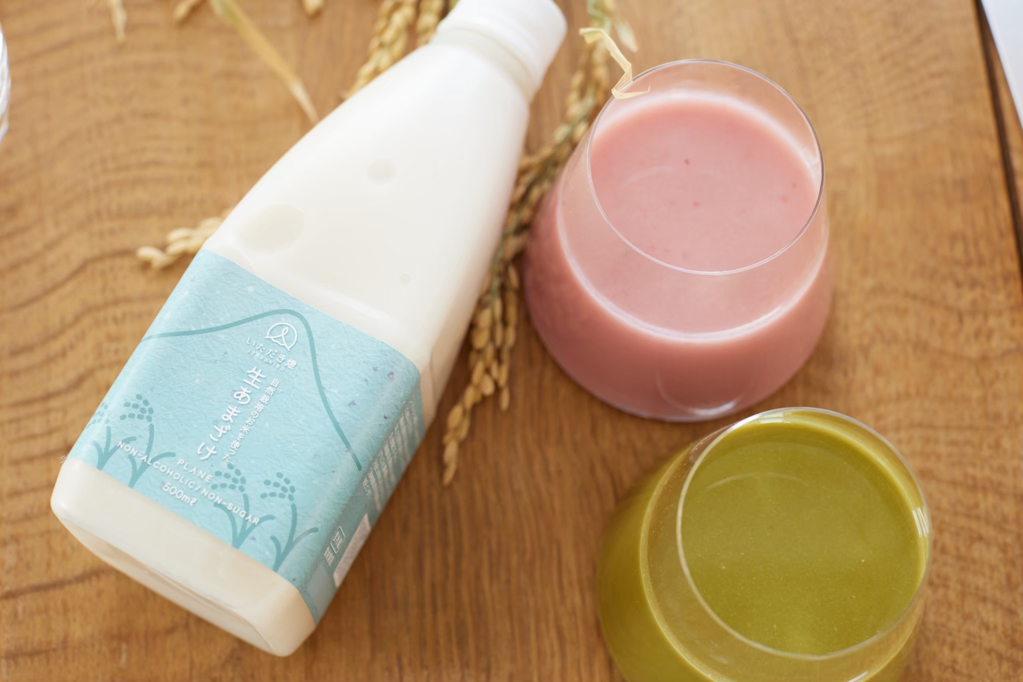 生あまざけ母の日セット（プレーン・いちご・抹茶各１本＋ギフトBOX＋保冷バッグ）