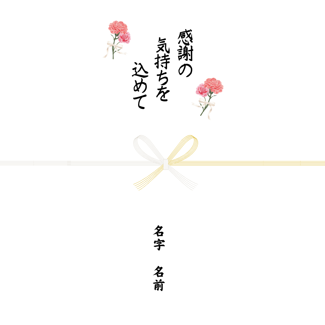 生あまざけ母の日セット（プレーン・いちご・抹茶各１本＋ギフトBOX）