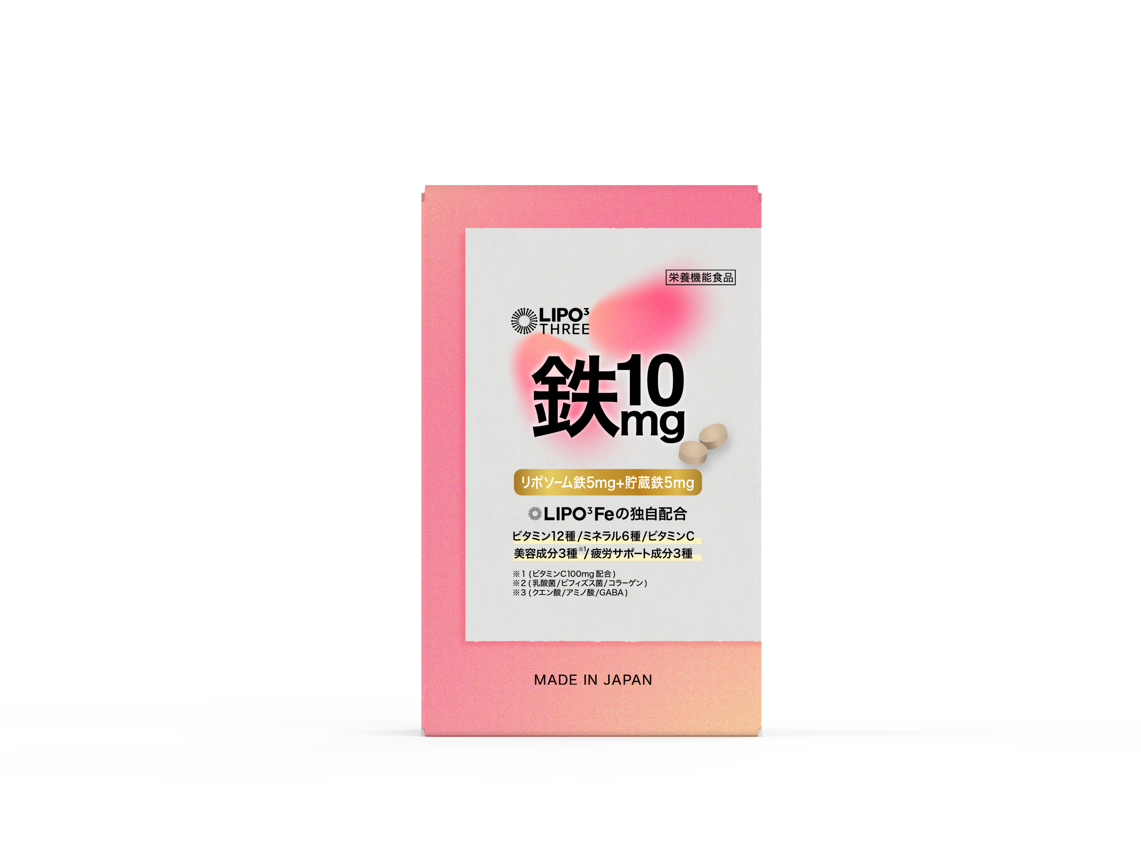 【LIPO3】LIPO3Fe