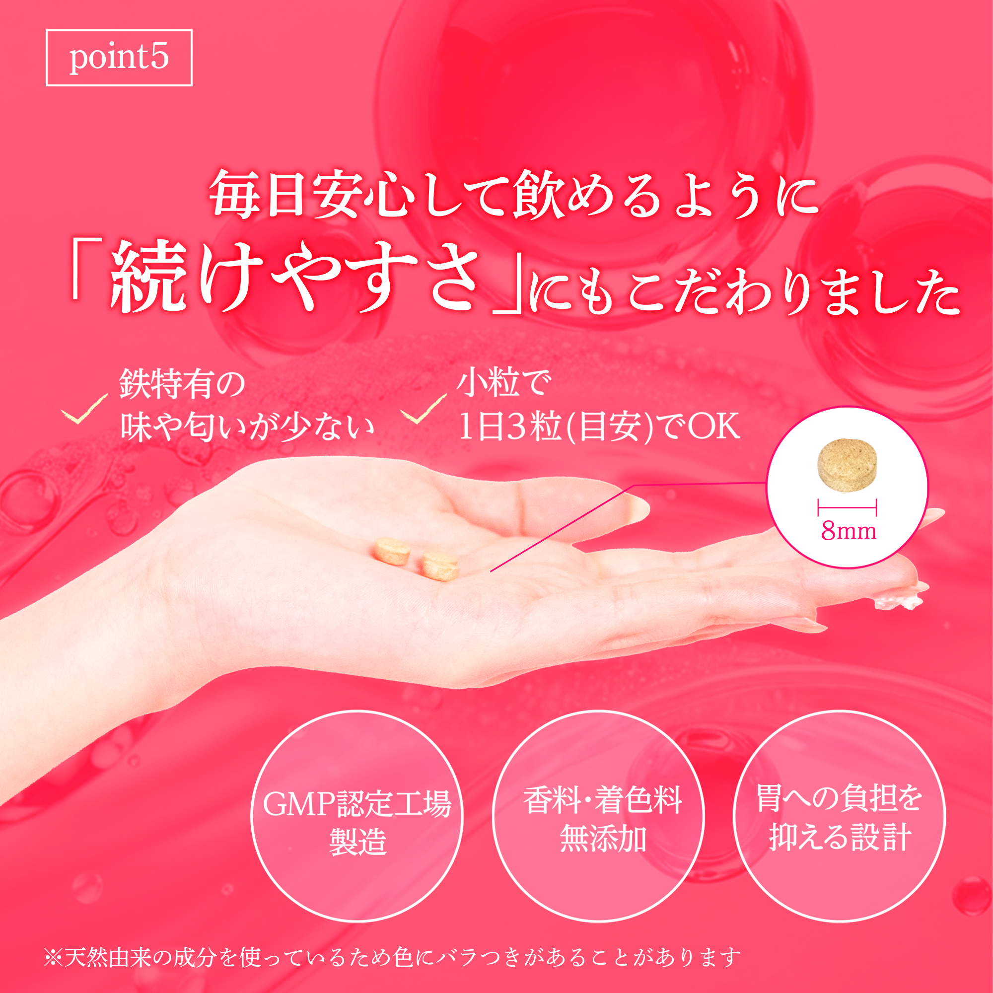 【LIPO3】LIPO3Fe定期コース（初回1980円)